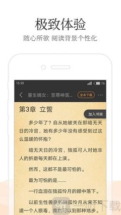 一分赛车app